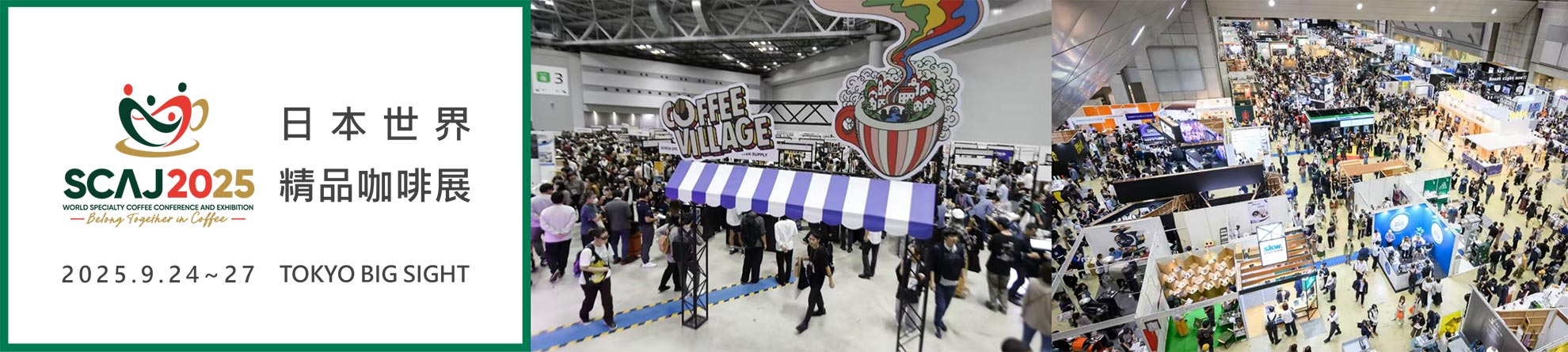 合作展会页面-3.jpg